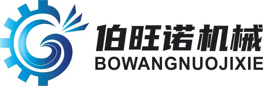 Hebei bowangnuo Machinery Equipment Co.,Ltd
